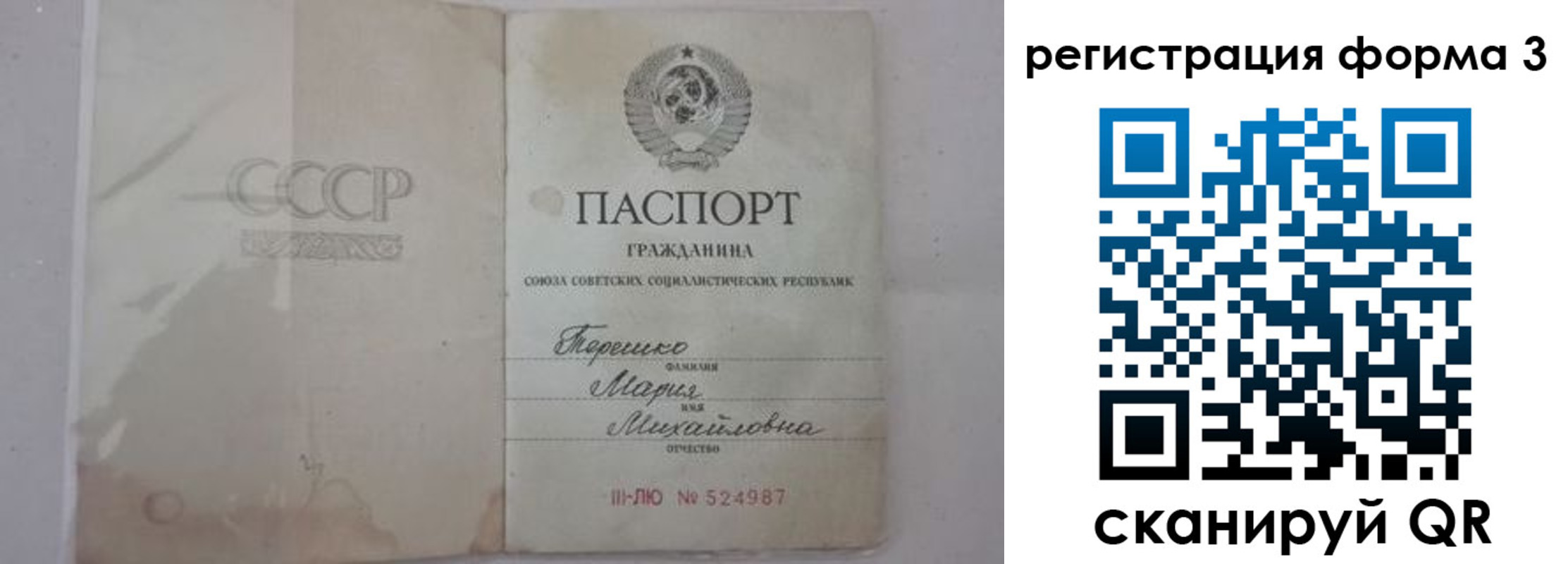 прописка от собственника в Кушве