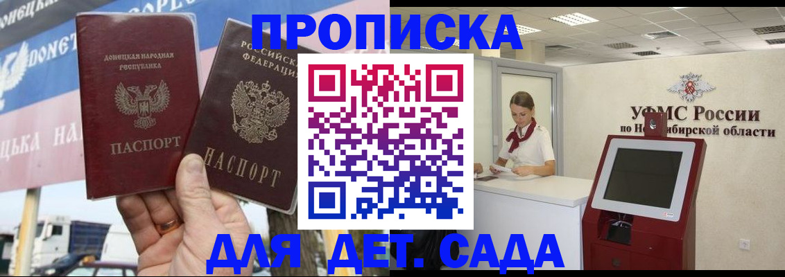 временная регистрация поиск в Кушве