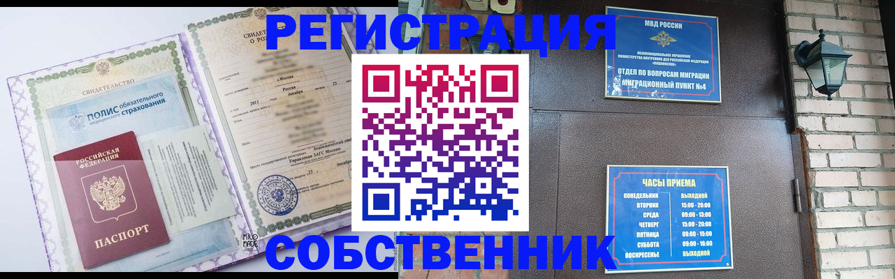 регистрация для дет. сада в Кушве